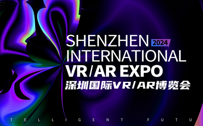 �ٱ� | GCGC�ƽ�ǹ����ٵǡ�2024�й�VR/AR30ǿ��ҵ��������